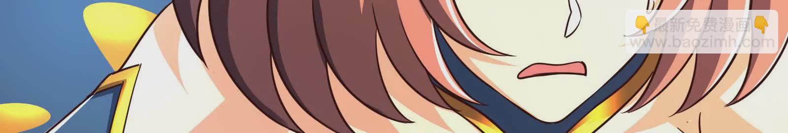 古神遊戲 - 第120話 標記！追殺到底(2/3) - 2